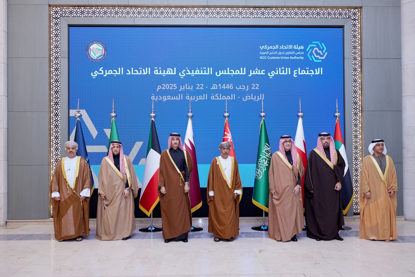 رئيس الجمارك يترأس وفد مملكة البحرين في الاجتماع الثاني عشر (12) للمجلس التنفيذي لهيئة الاتحاد الجمركي<